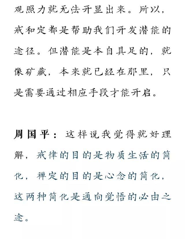 觉悟简谱_有没有 家庭教师 觉醒 的谱子