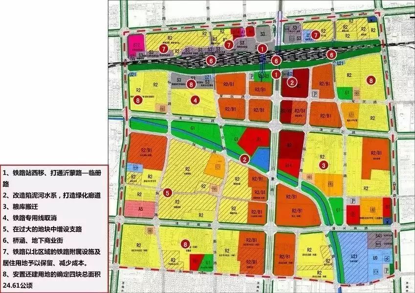 根据规划,火车站片区目标定位为临沂城市的南部中心,打造服务高新区