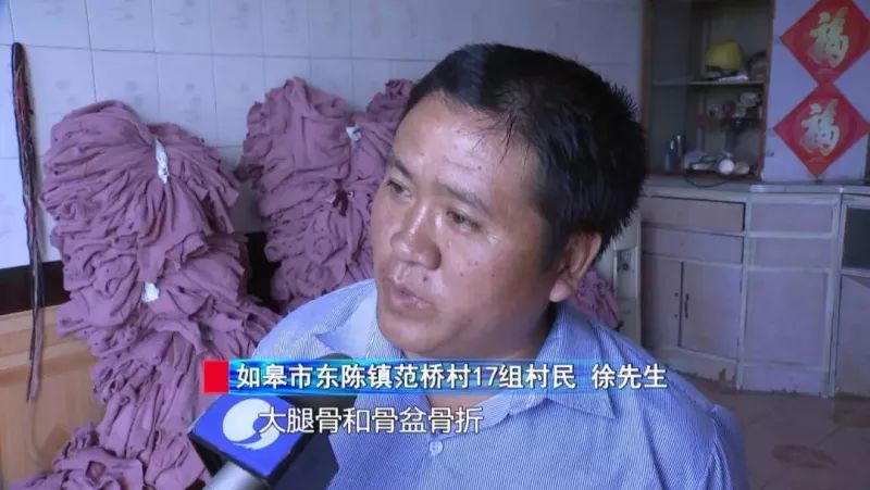 如皋东陈镇:交通事故要索赔,单位却不同意出收入证明