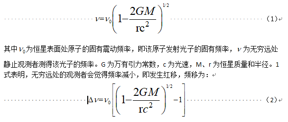 黑洞简谱_黑洞,黑洞钢琴谱,黑洞钢琴谱网,黑洞钢琴谱大全,虫虫钢琴谱下载(3)