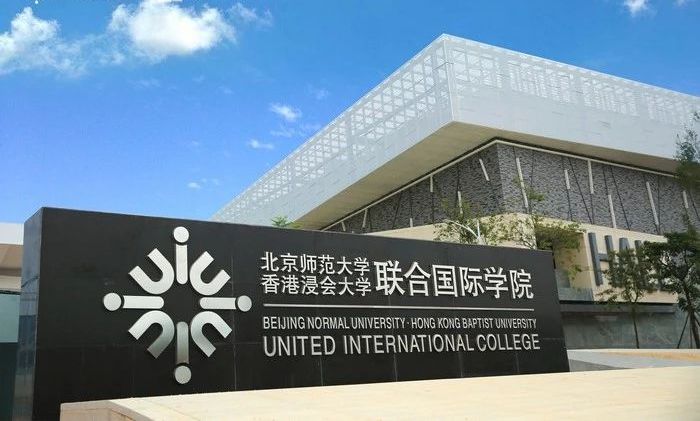 香港浸会大学排名_香港浸会大学毕业证