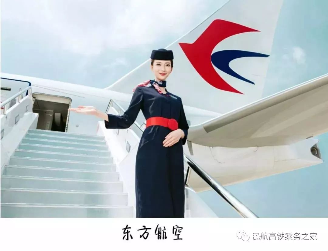 美出天际！川航空姐换身新制服，绽放“熊猫之路”_华西都市报-华西都市网