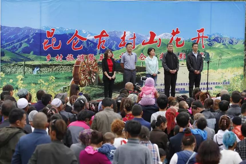 且末县库拉木勒克乡"昆仑古村山花开"乡村旅游暨中昆仑风光摄影大赛