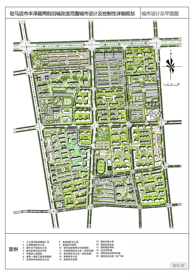 2020乐山市市中区GDP_乐山市市中区地图(3)