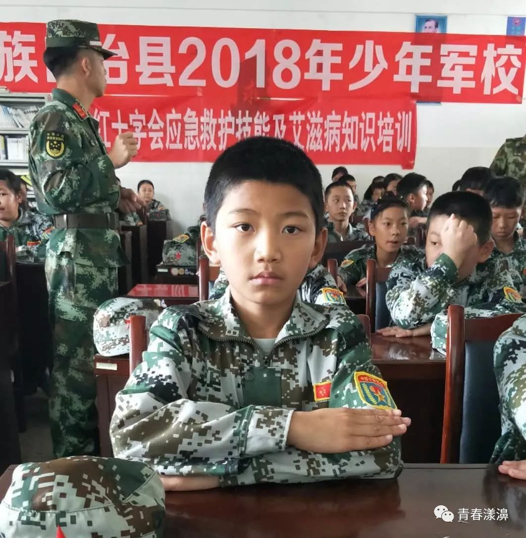 【少年军校】学习应急救护知识