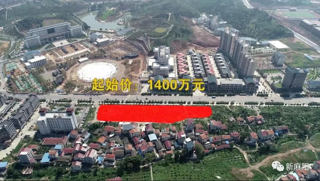 麻阳城东:麻阳苗族自治县国有建设用地使用权拍卖出让