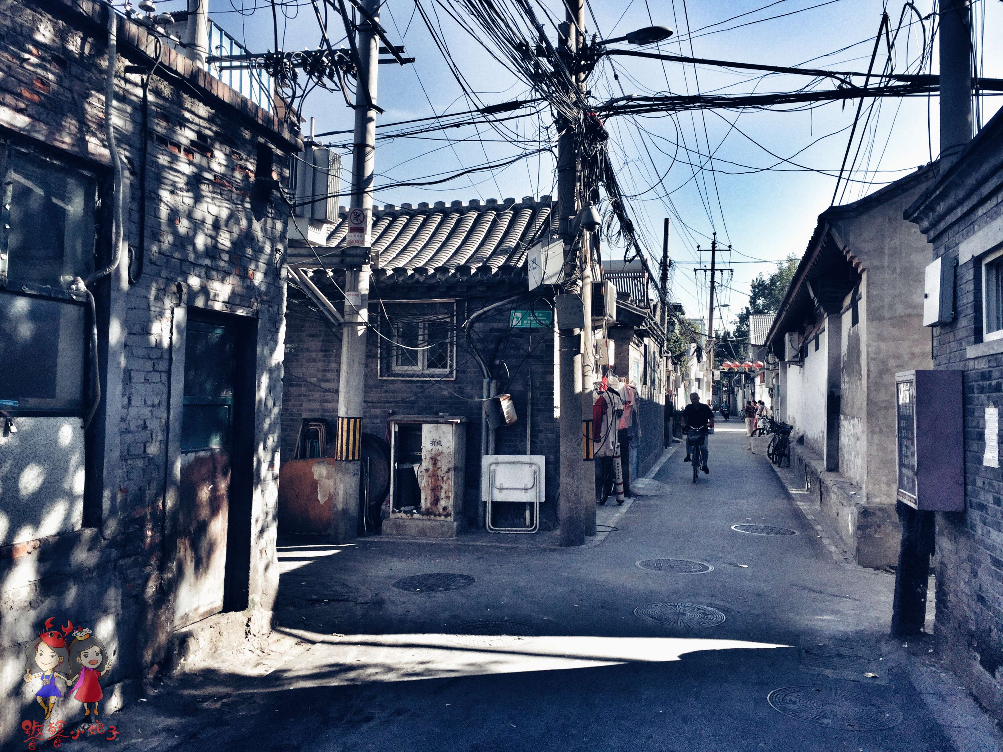 以《论语》为名的小胡同,连着景山和北海,本是清代太监们的居所