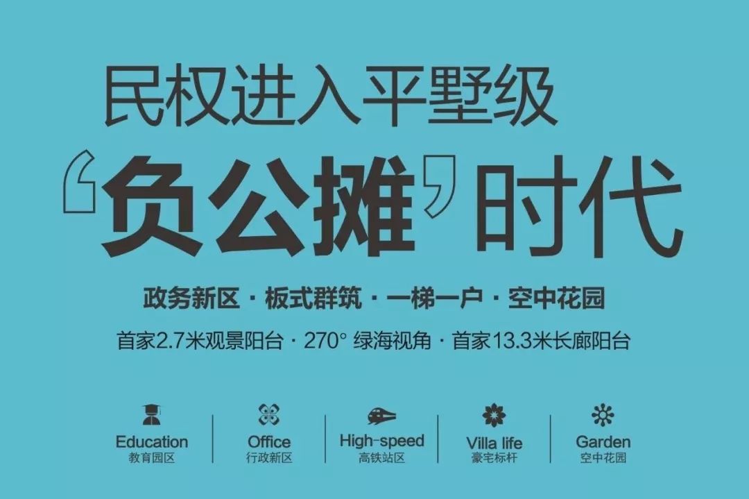 久等了民权8月8日秀湖双溪湾首开典礼全城瞩目小乔国际三楼不见不散