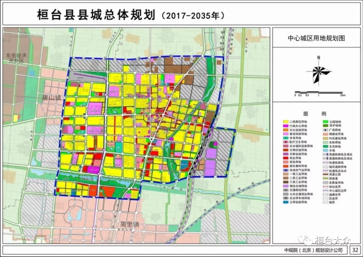 桓台县城总体规划出炉!规划新增高中2所,体育用地6处