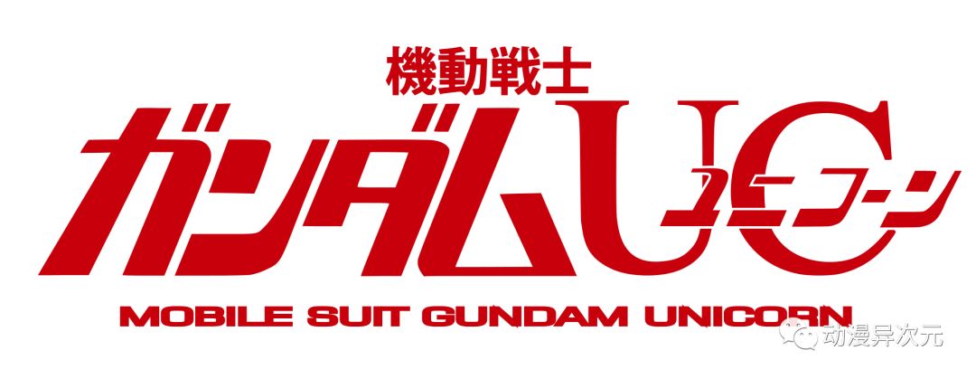 传说中的不死鸟终登场,万代hg系列全新独角兽高达3号