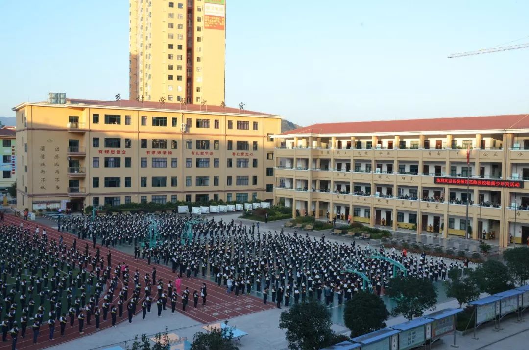 黔南州平塘县平舟实验小学