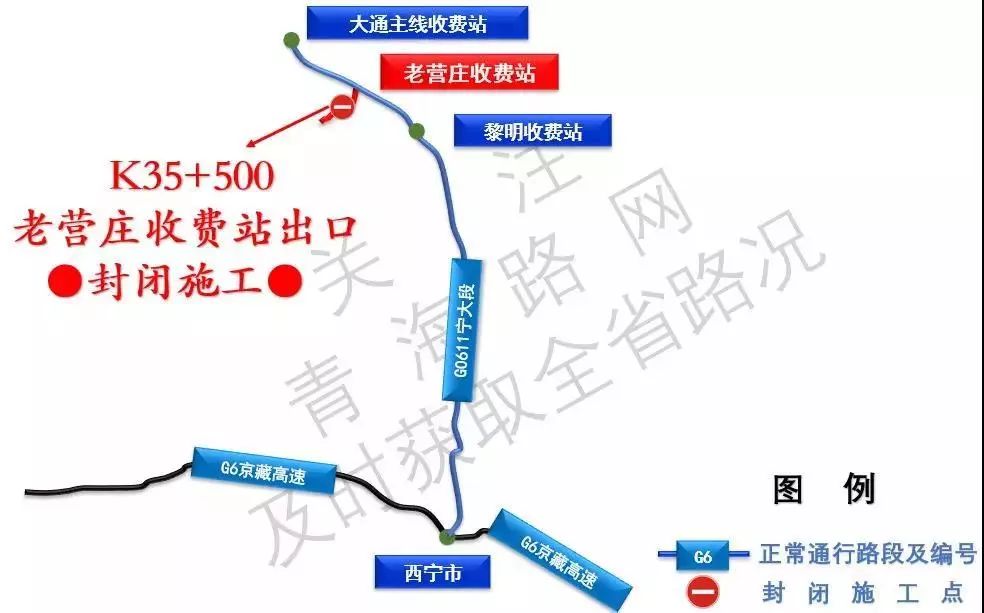 g0611(张汶)高速公路(西宁—大通)