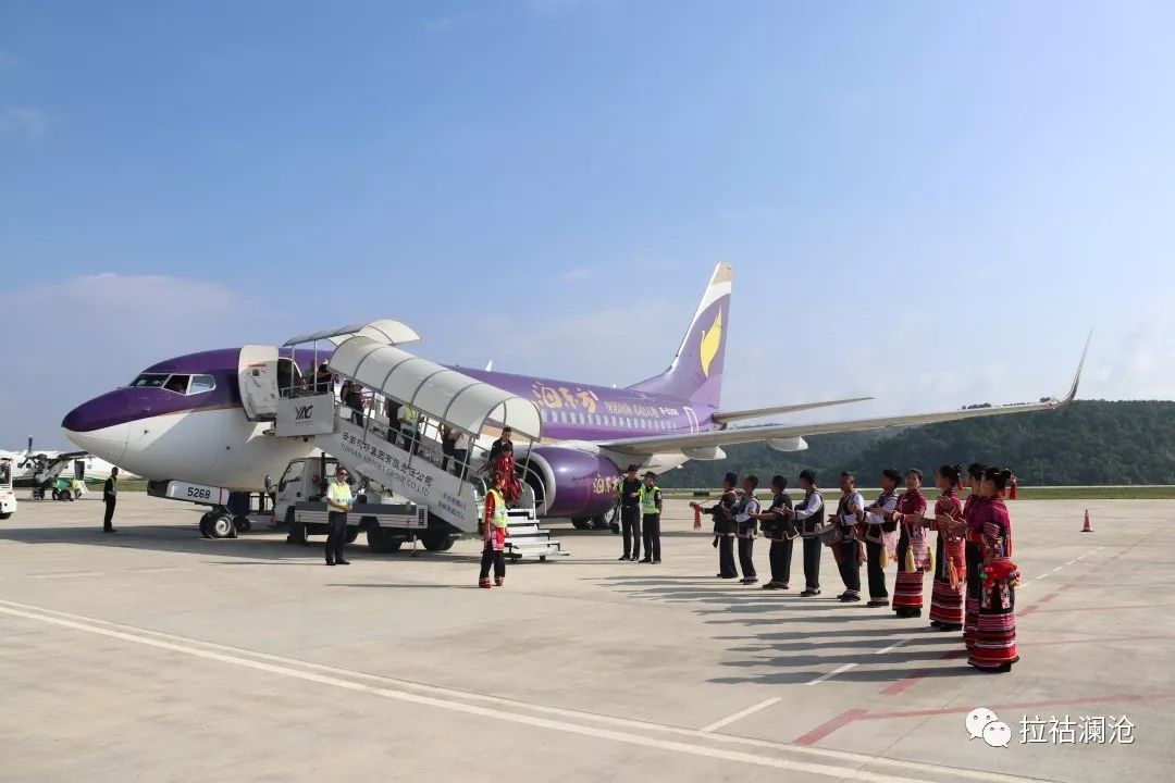 澜沧景迈机场从8月1日起又增加航班啦
