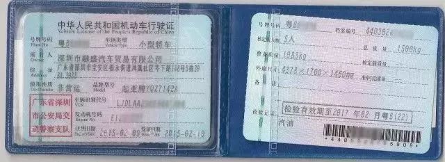 5年以内每年检验1次 超过5年的,每6个月检验1次 按照车辆行驶证副证上