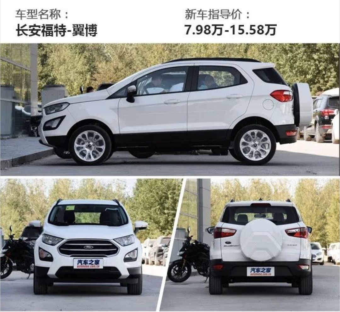 10万买自动挡suv,还是合资的?真的假的?_搜狐汽车_搜狐网