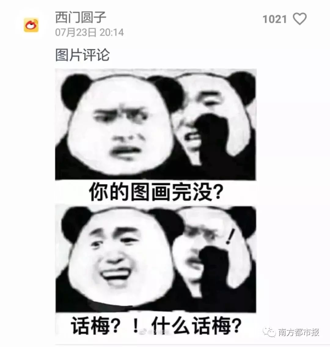 原来每个大学专业都有自己的表情包!看哭了