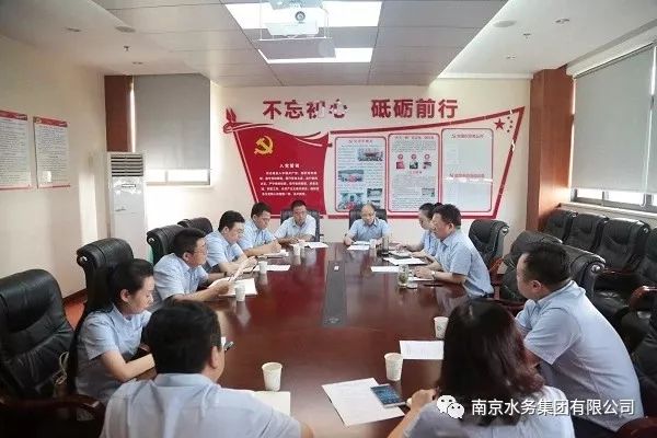 集团公司党委书记,董事长单国平,集团公司副总经理张忻,党内外干部