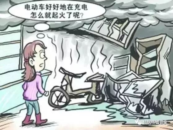 【可怕】凌晨三点,他家正在充电的电动车着火了!