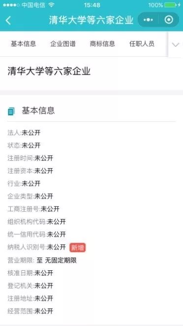 网贷招聘信息_第一网贷招聘信息 第一网贷2020年招聘求职信息 拉勾招聘