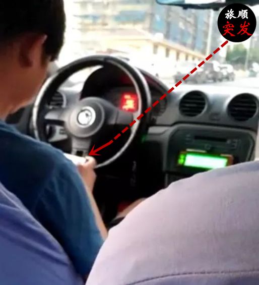 处罚||旅顺出租车司机开车打扑克已被处罚