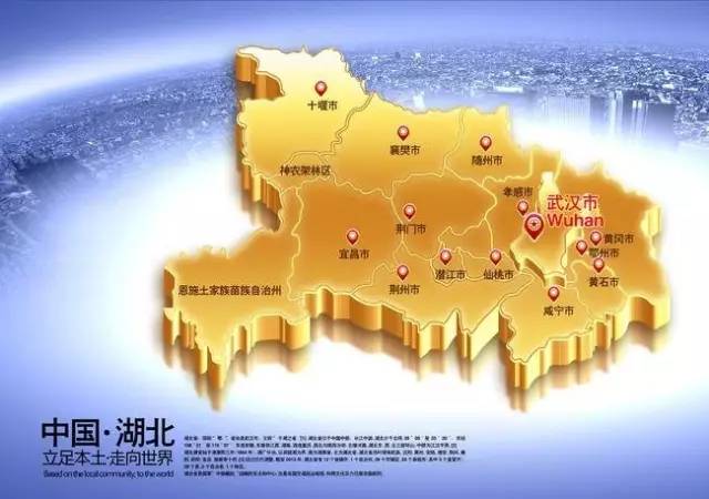 湖北2020gdp城市排名_2020湖北最新gdp(2)