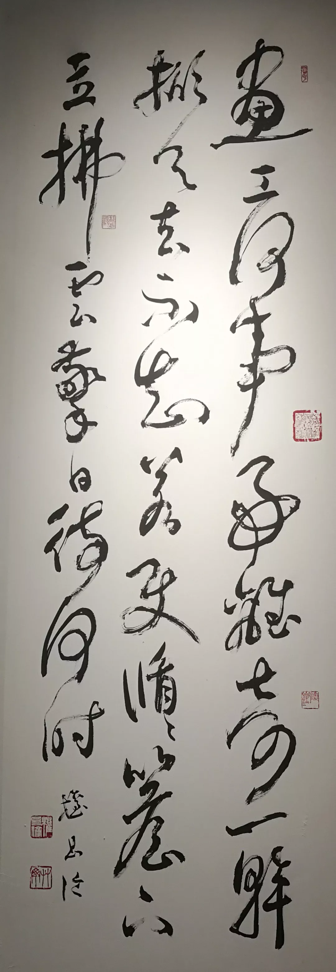 董其昌/張瑞図/王鐸/許友/査昇/沈宗敬 中国書道□明末清初書法展 書家