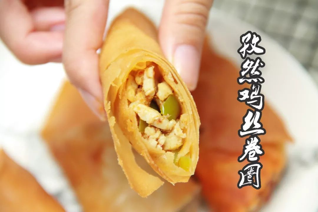 前方高能!这家店靠"七味鸡丝卷圈"霸占王顶堤!跑几公里也要吃!