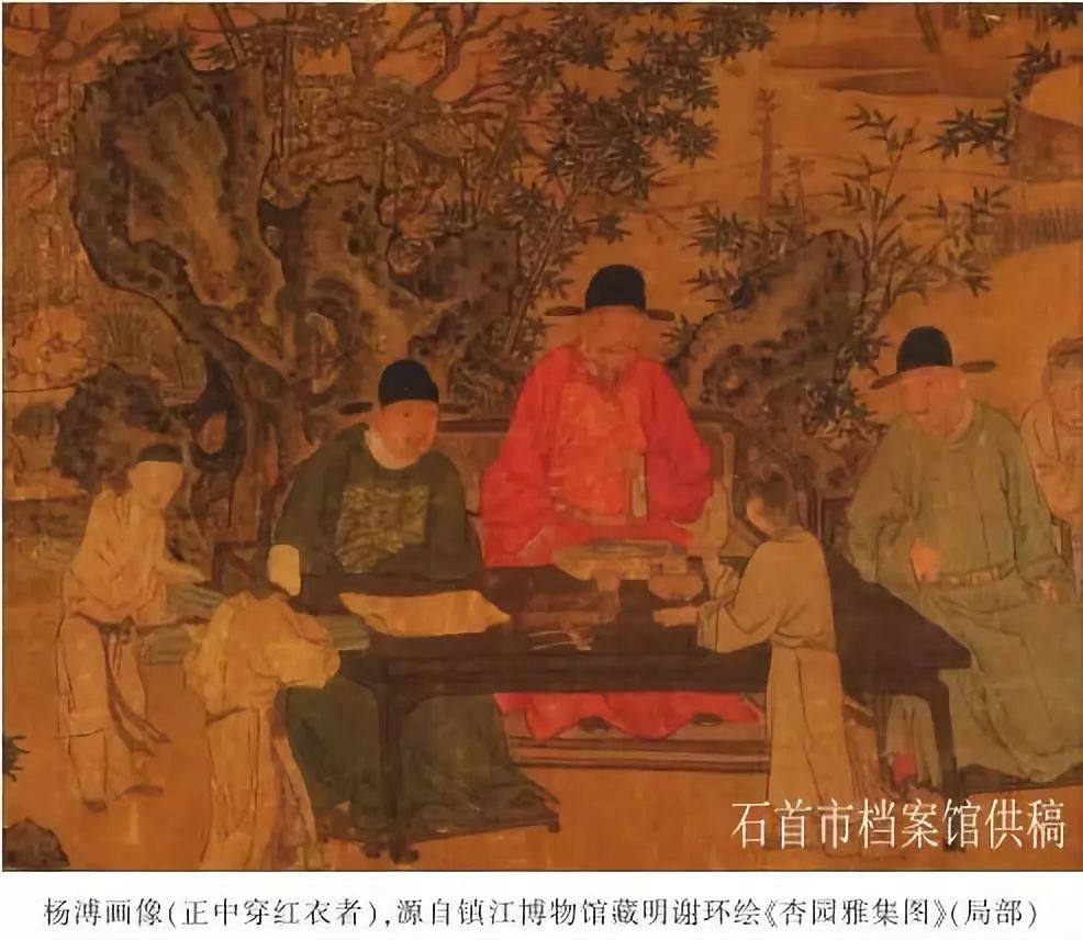 为"西杨;杨溥(1572—1446年,字弘济,谥文定,湖广荆州石首人,为"南杨