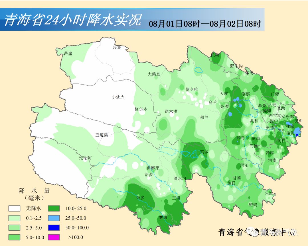 尖扎县2020年GDP_尖扎县2020年国民经济和社会发展统计公报(3)