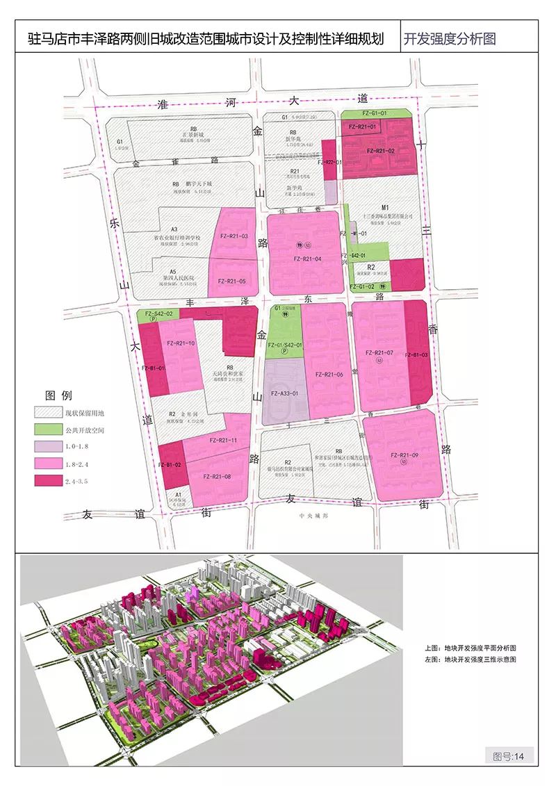 2020乐山市市中区GDP_乐山市市中区地图(3)