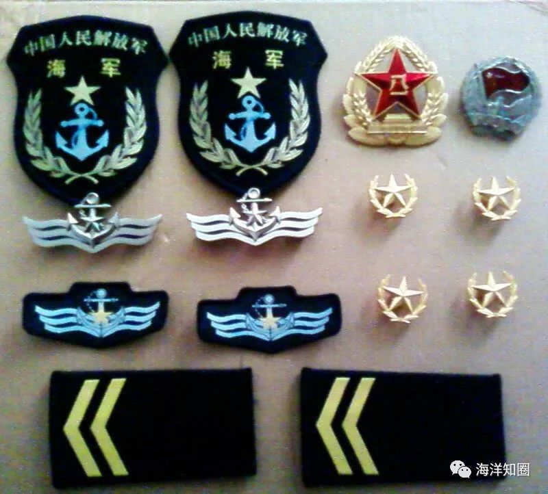 曾经穿过的军装戴过的帽徽领章海军版