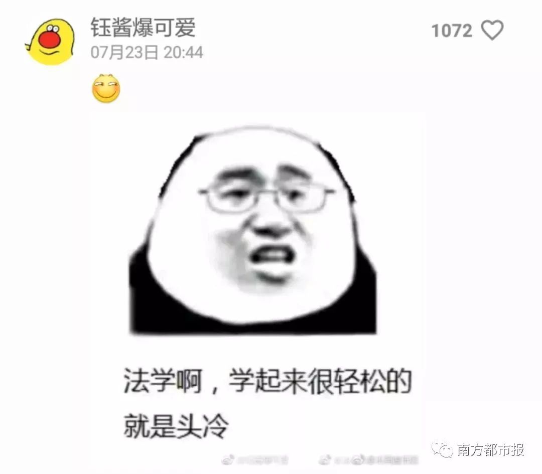 原来每个大学专业都有自己的表情包!看哭了