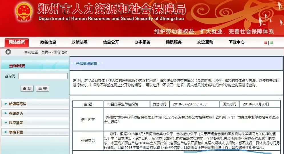 招聘申请_图文详解如何利用Excel做招聘申请表(3)