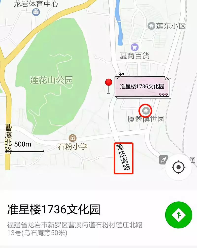 龙岩市区人口_龙岩城区人口将达75万 主城区将规划划分18个单元