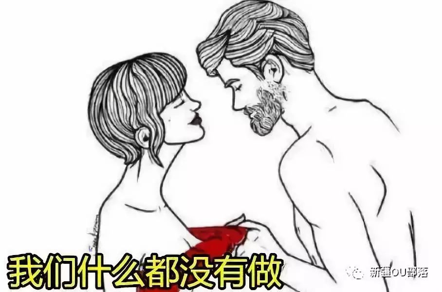 渣女等级排行榜