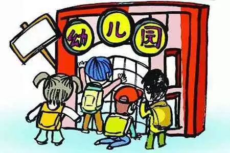 【重磅】大岭山将新建一所公办幼儿园,可提供540个