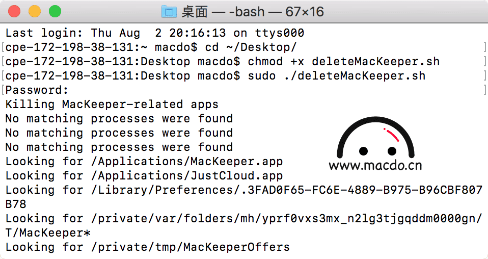 如何卸載MacKeeper並完全從macOS中刪除它 科技 第4張