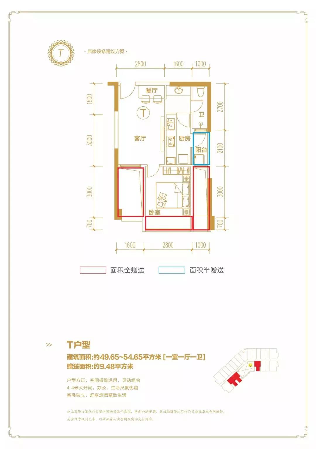 公寓市场走热最全衡阳市区公寓产品信息新鲜出炉