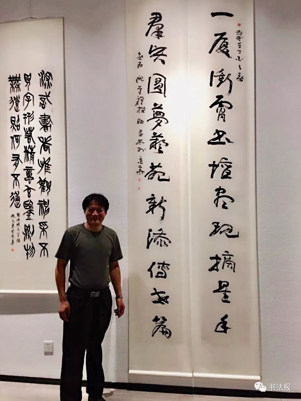 与参展的500件作品倪进祥落选第五届全国书法展1992年7月笔破千家法