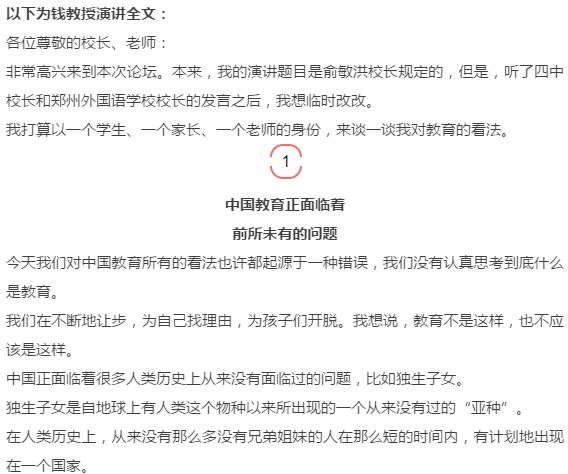 请你别忘了我简谱_意大利最大的保险公司 意大利对保险公司的支持(3)