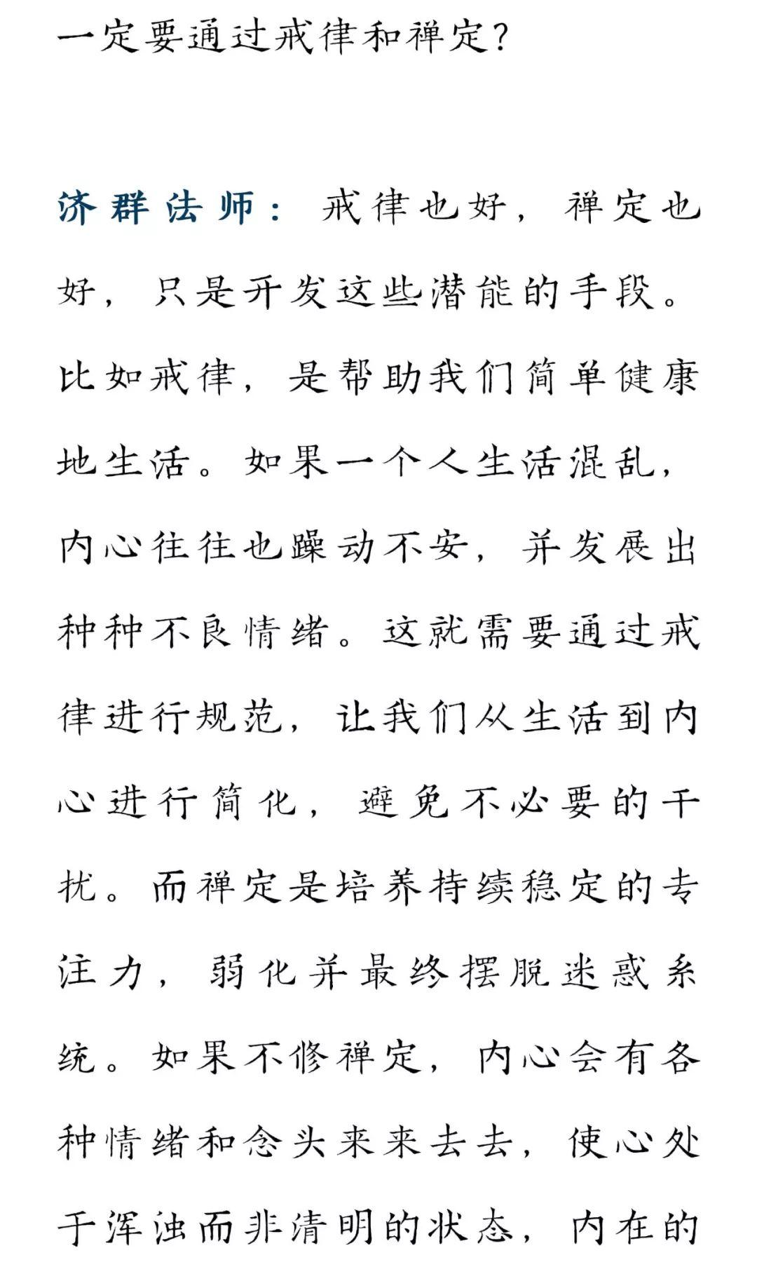 觉悟简谱_有没有 家庭教师 觉醒 的谱子