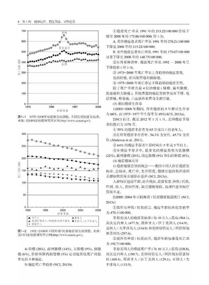 护士个人工作总结简短