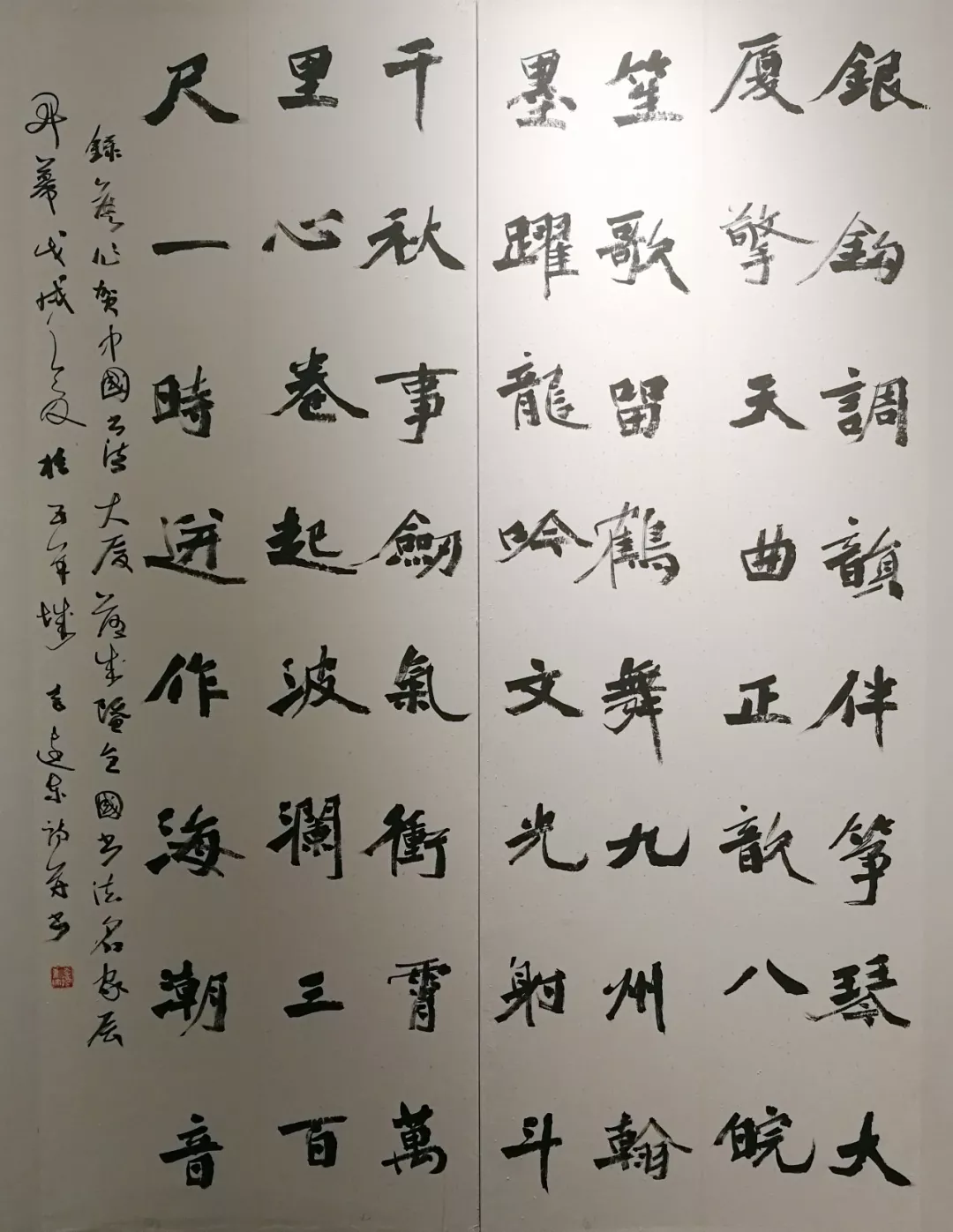 董其昌/張瑞図/王鐸/許友/査昇/沈宗敬 中国書道□明末清初書法展 書家