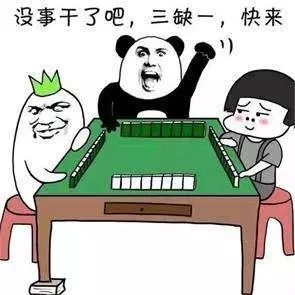 8狂欢预热丨@衡阳人,什么?打麻将还能赢这么多奖品?