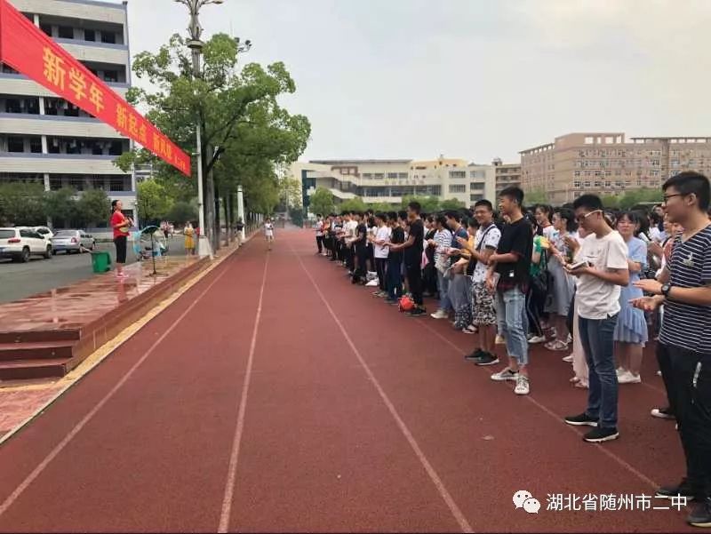 随州二中高二年级"新学年,新起点,新风貌"动员大会