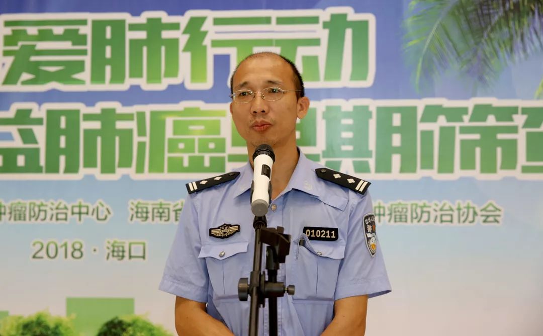 海口市交警支队政治部主任吴刚讲话海南省肿瘤医院检验科主任覃西表示