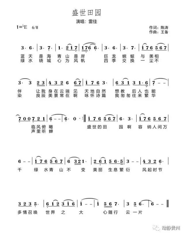 从头再来刘欢简谱_从头再来刘欢歌谱,吉他谱和弦谱,简谱