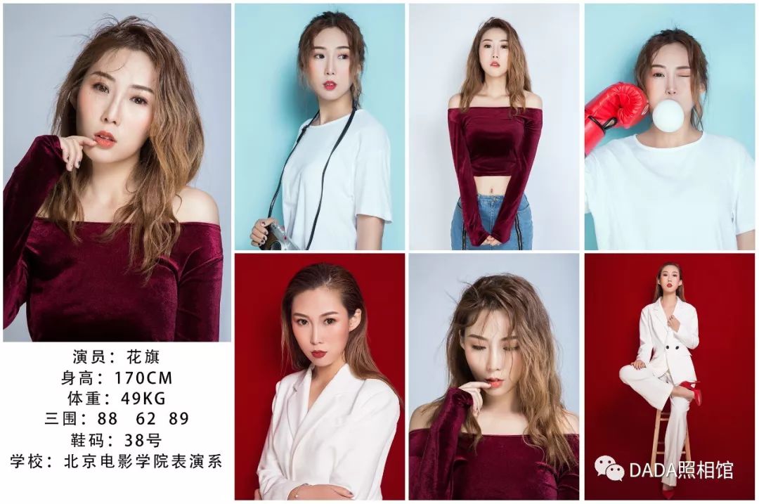 身为摄影师你应该了解的模卡见组照casting