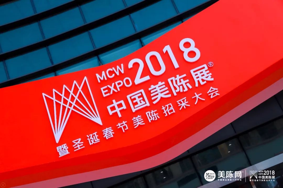 2019中国美陈展将有更多的ip呈现会务组小伙伴们骚柔