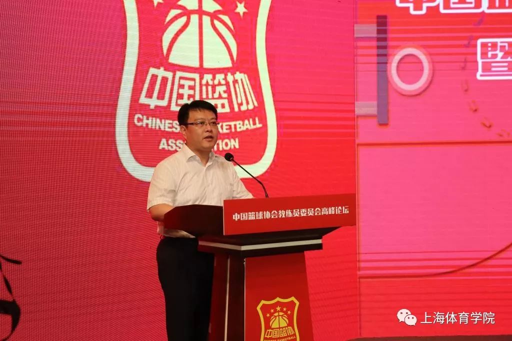 赞！上海体育学院荣获“中国篮协教练员委员会年度突出贡献奖”！